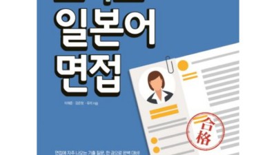 내 꿈을 이뤄줄 일본어자격증 할인 정보 꿀팁 대방출!